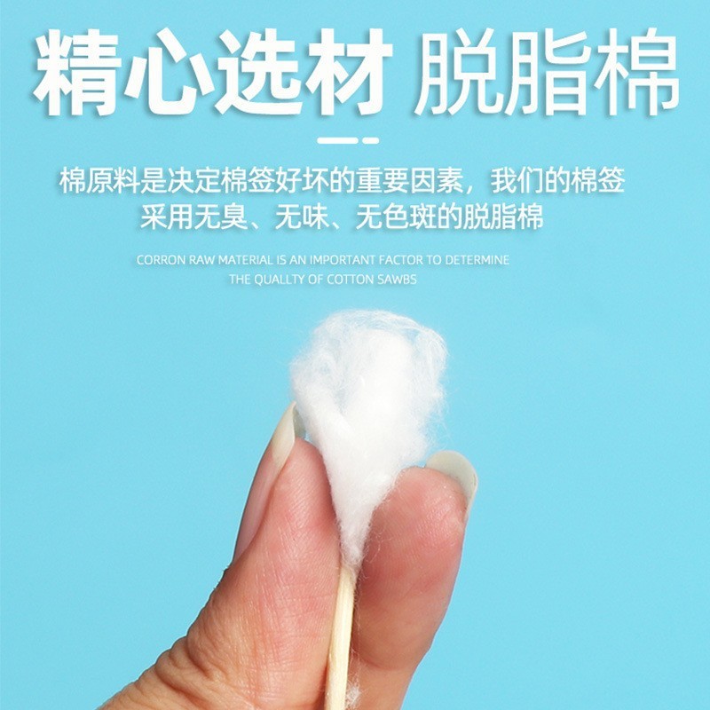 医療用綿棒、使い捨て創傷消毒、化粧用、ベビー専用滅菌単頭脱脂綿棒、20本入|undefined