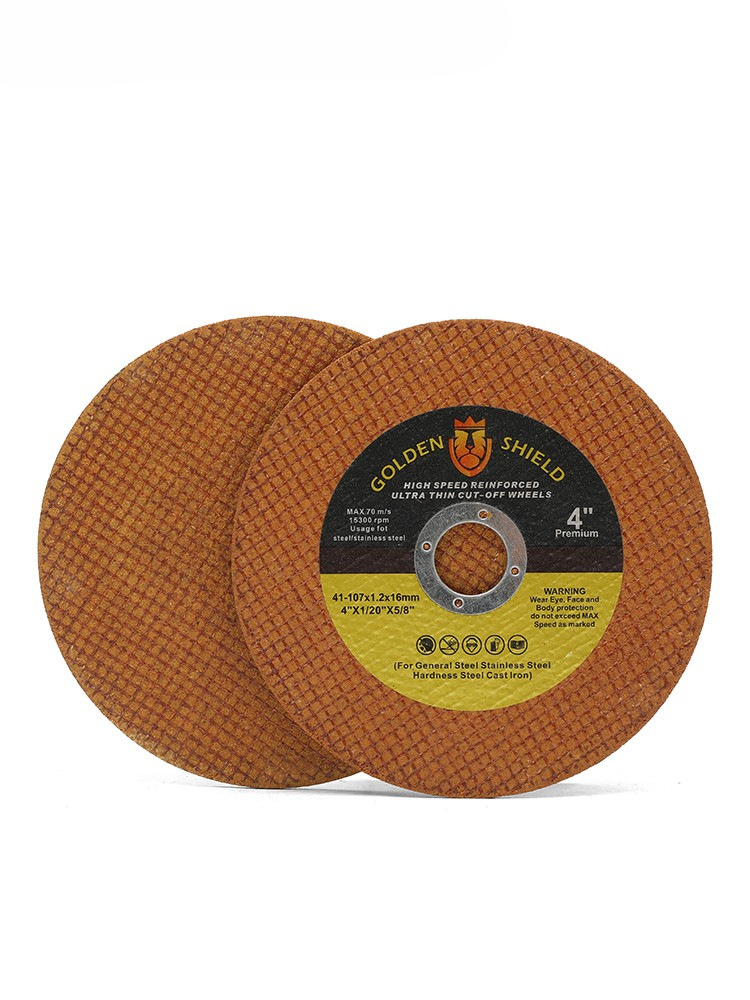 进口金盾切割片角磨机片双网锋利耐磨不锈钢金属砂轮片防断裂