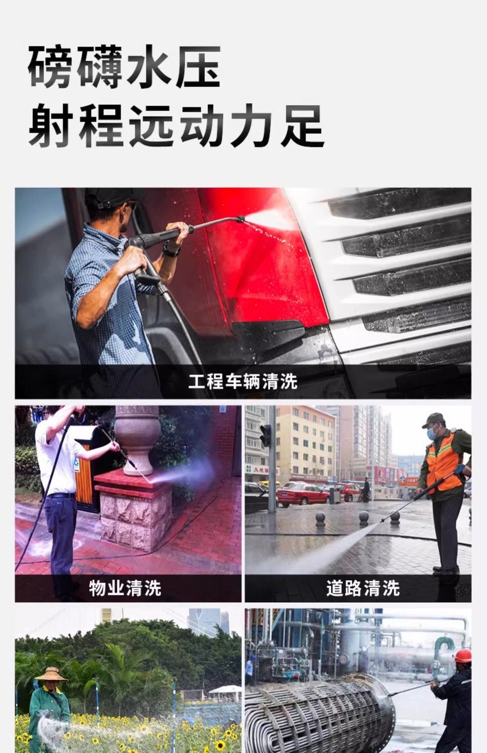 Diesel Gasoline High Pressure Car Washer