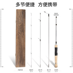 Portable Micro-Item Soft Tip UL Carbon Maw Mouth Fishing Rod Set with Multi-Section Long Casting Spinning Rod