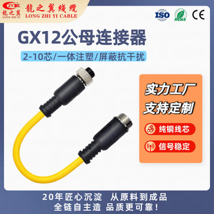 ���S����GX12-8о���ղ��^����8P��ĸ����M12���ղ�Ӳ���B����