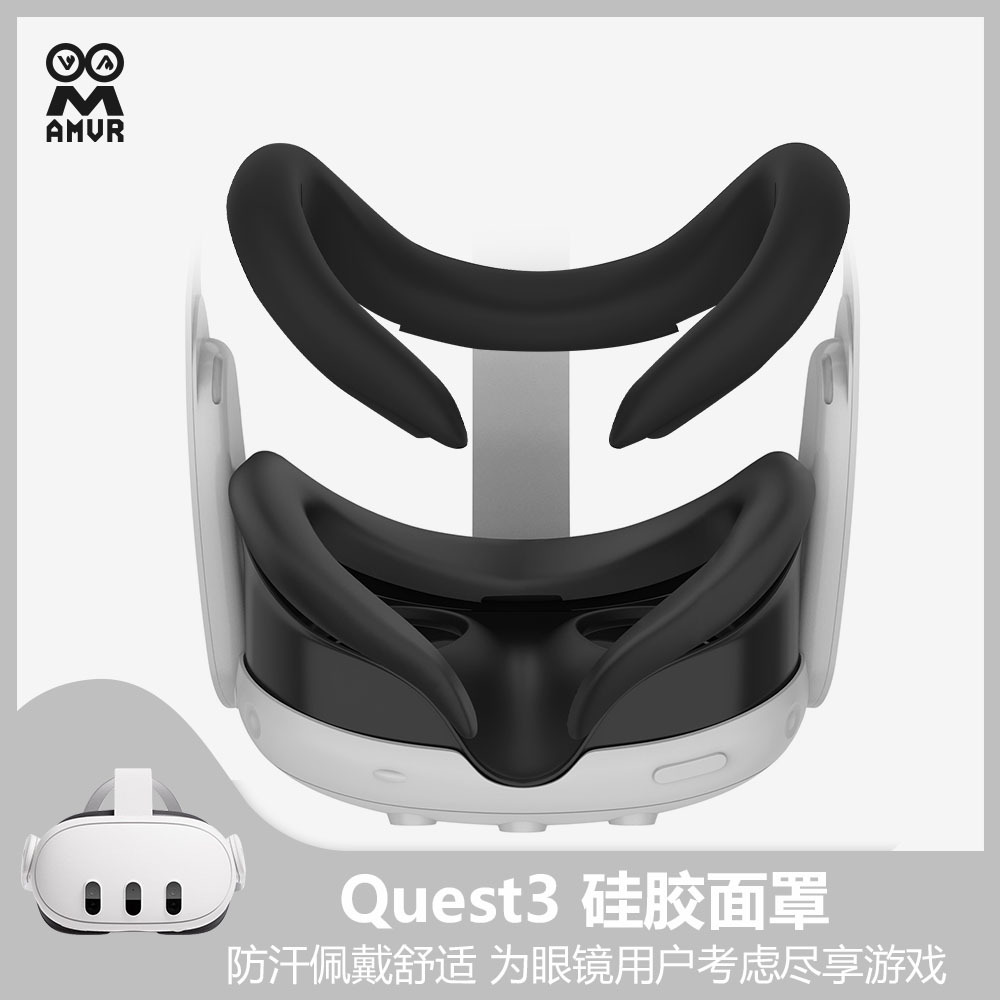 AMVR Meta quest3 máscara de silicona con gafas ranuradas los usuarios pueden usar máscara de ojo de silicona VR Accesorios