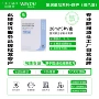 修护保湿提亮术后面膜