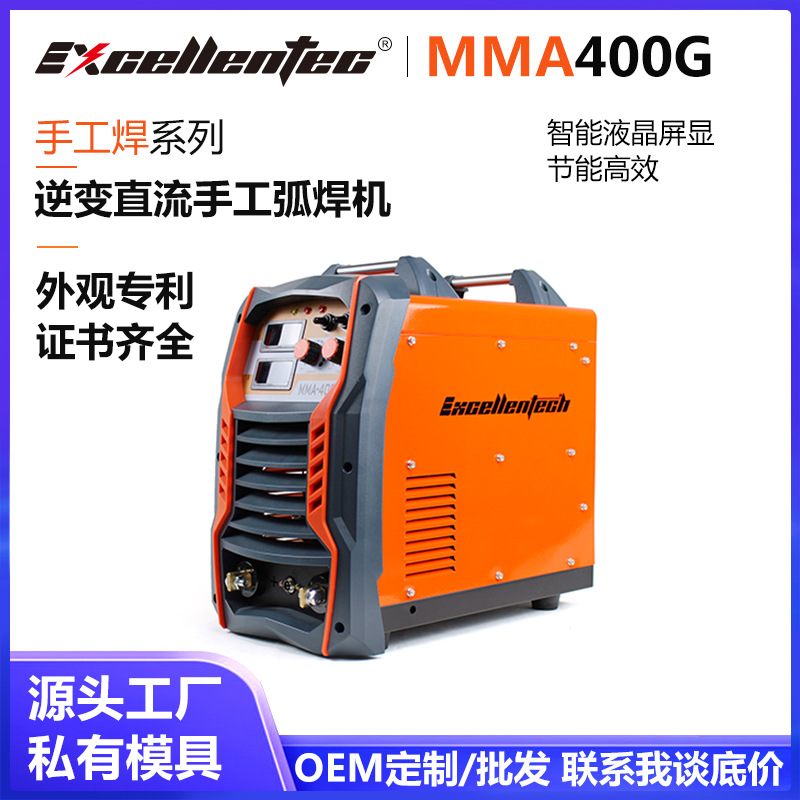 热销电焊机MMA400G工业级家用三相380V两用逆变直流手工弧焊机#