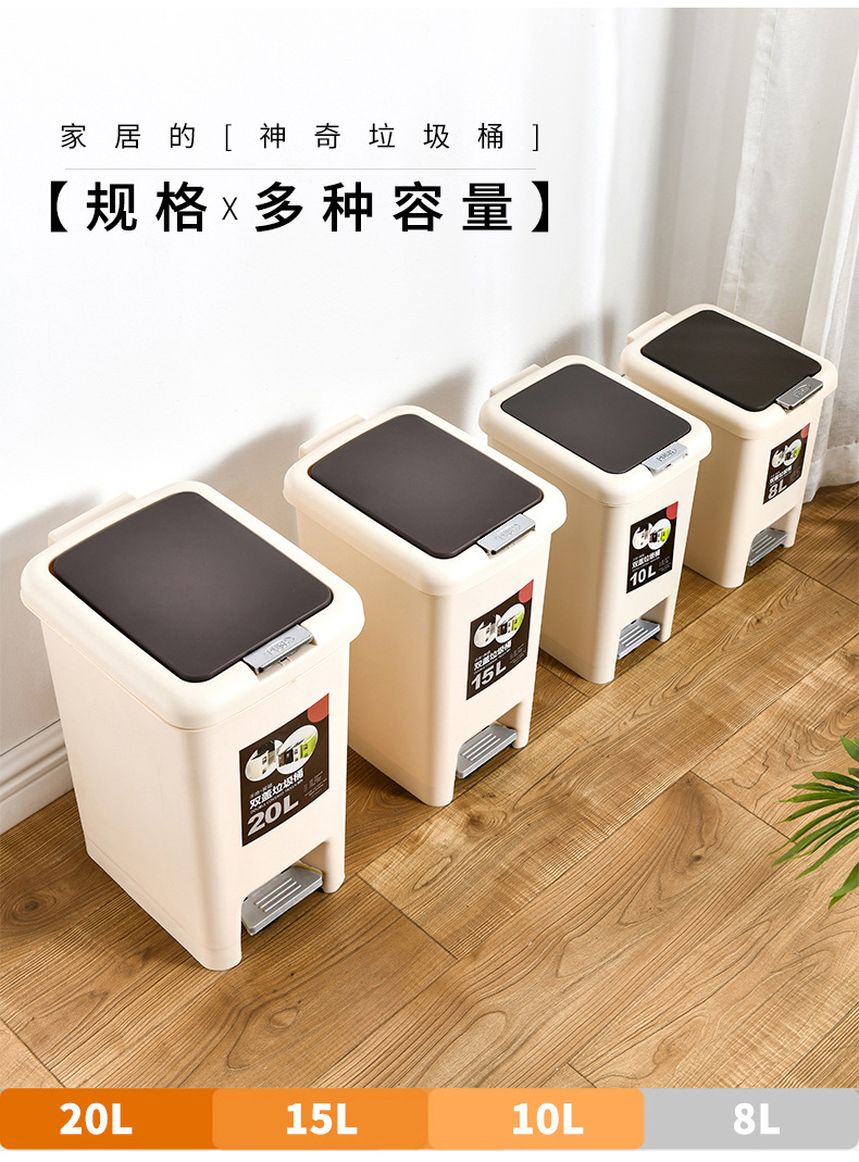 家用垃圾桶