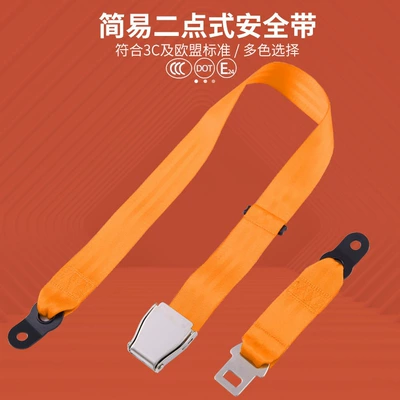 Steel Aircraft Buckle Two-Point Safety: Car seat belt - orangestainless-steel