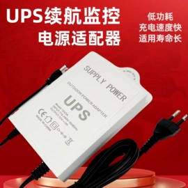 适配器;开关电源;其他电源