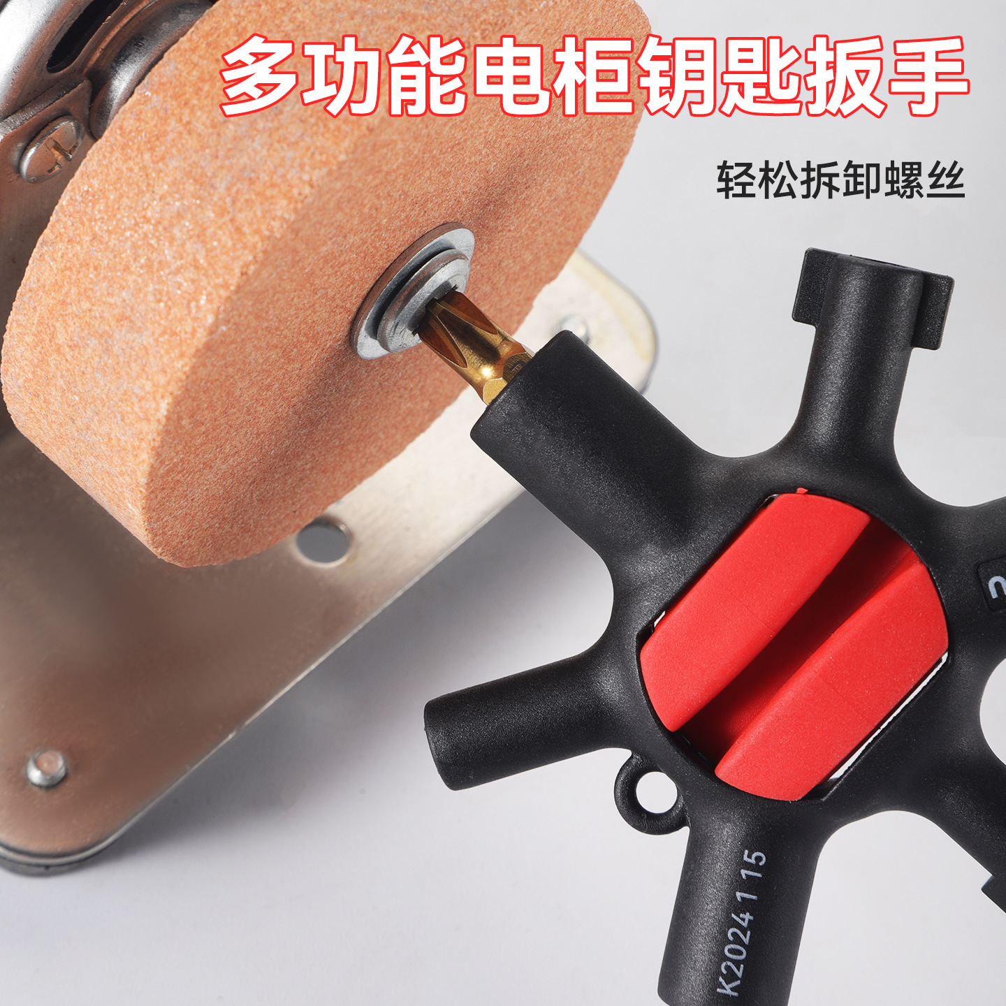 Llave de taladro eléctrico portátil ligero universal 9 en 1 con cabeza de lote interruptor de bloqueo del gabinete de distribución llave