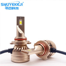 ��ɫ���������led��ƾ۹��������led��װ���H49005H7H8H9H11
