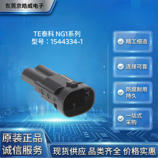 TE̩��1544334?1�����z�� 2P 12.0mm ����܇늙C�L�Ⱦ����⚤