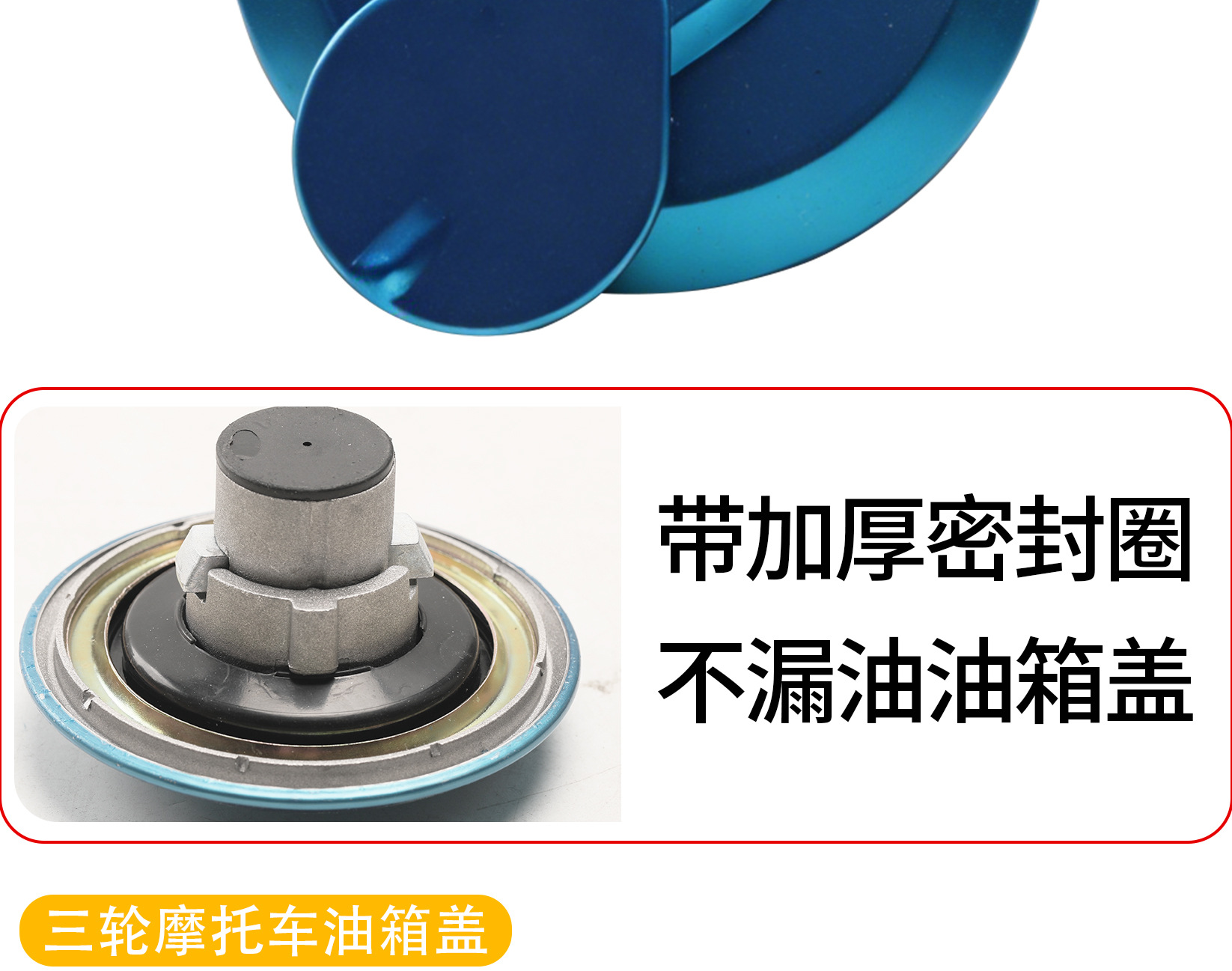 Suitable for Dayun/Zongshen/Lifan/Loncin Motorcycle Fuel Tank Cap, Electric Door Lock, Tricycle Lock, Fuel Tank Lock Cover