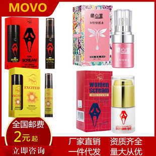 MOVOꎵٴ̼��d�^��������zŮ�Ը߳�Һ���������¶��ȤƷ������