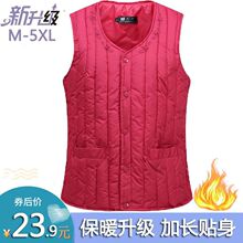 秋冬新款中老年女士羽绒棉马甲女保暖短款大码马夹坎肩背心修身潮
