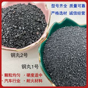 Factory wholesale steel shot steel sand blasting derusting polishing abrasive mechanical counterweight iron sand metallurgical casting shot blasting shot blasting
