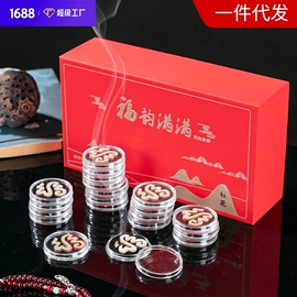 香;香炉;熏香/盘香