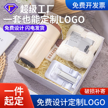 夏季防晒套装帽子手套实用小礼品定制LOGO公司开业庆祝活动送客户