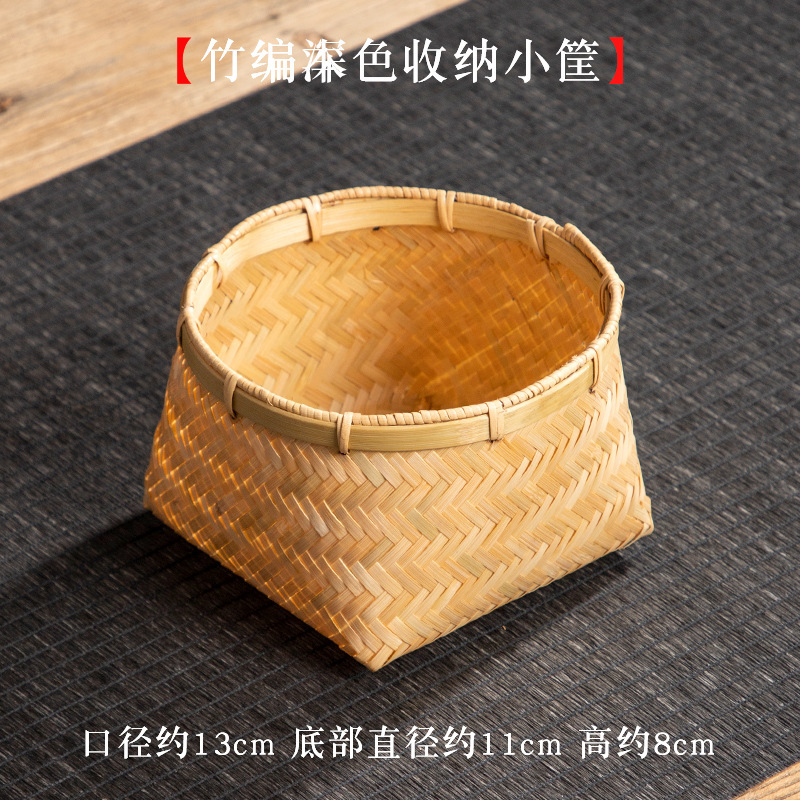 天然手工竹编小篓子方底圆口竹篮子零食点心收纳筐家用复古小篮子|undefined