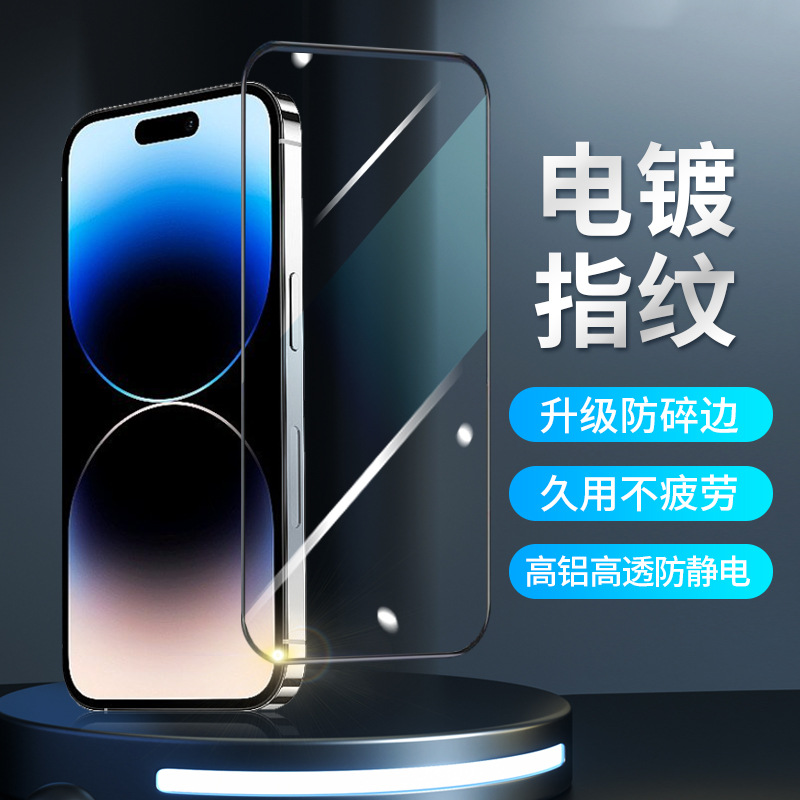 Aplicable honor 30s/20Lite Pantalla Completa pantalla de seda dos fuerte antiestático película templada honor 20i/20s película protectora