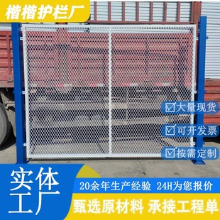 Highway Fence Net, Breeding Isolation Net, Photovoltaic Power Generation Protective Net, Barbed Wire Fence Frame Guardrail Net