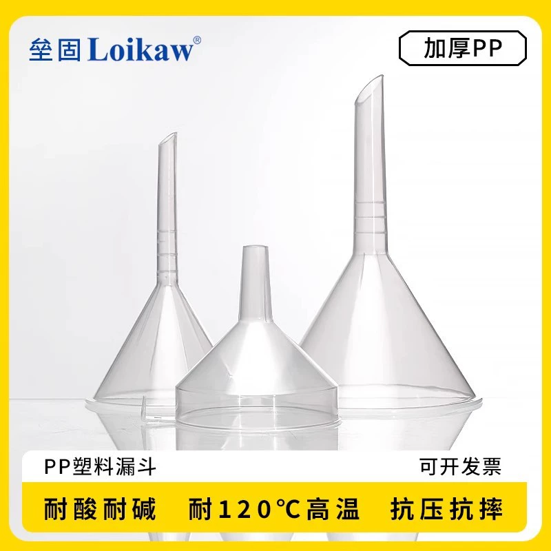 Пластиковая Воронка большой рот PP пластиковая воронка 9/17/21/26 см большого диаметра новый материал высокого качества