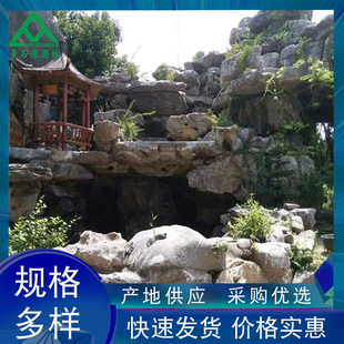 ͥԺ��ɽʯ���;��^ʯ̫��ʯ��ɽʯ�Ϲ��@��ƺʯ̫��ʯ��ƺ�[��