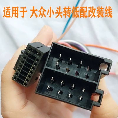 For Handheld Android host power Other Car Video
