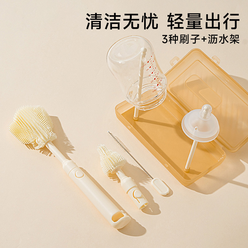 Cepillo de limpieza portátil de tetas para bebés, conjunto multifuncional especial de cepillo de biberón de silicona para bebés