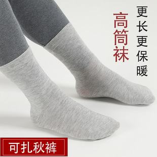 Socks men's stockings autumn and winter solid color high-top men's socks high waist breathable stockings men's business mid-high cotton socks