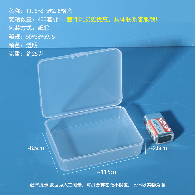 分割収納ボックス プラスチックボックス 電子部品収納ボックス ジュエリー部品ボックス ネジ金具ボックス 工具ボックス|undefined
