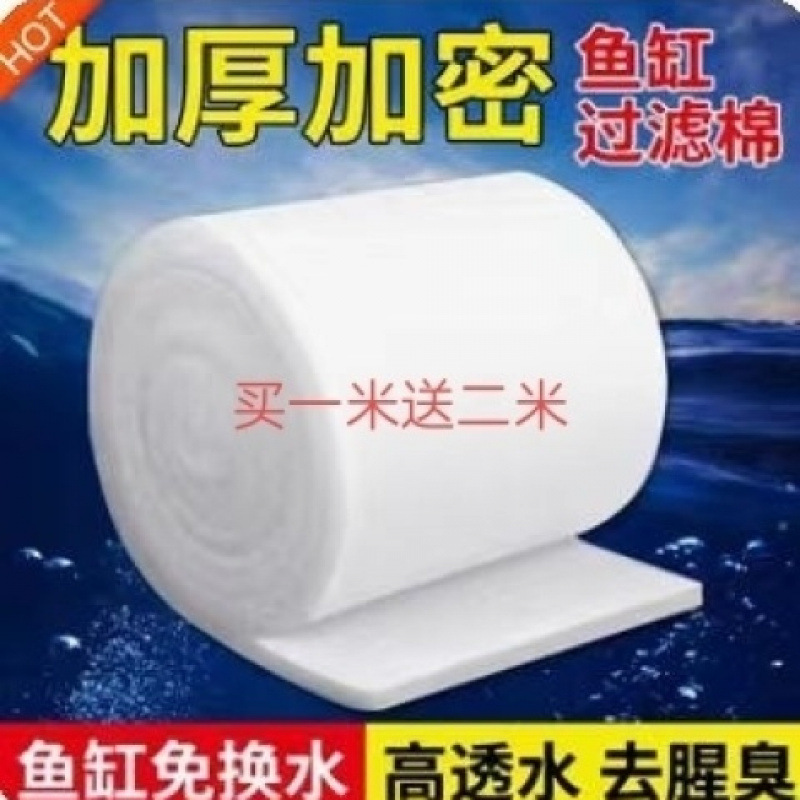 DL【长效过滤】过滤网活性炭过滤棉加密超厚系统羊绒棉过滤棉可洗