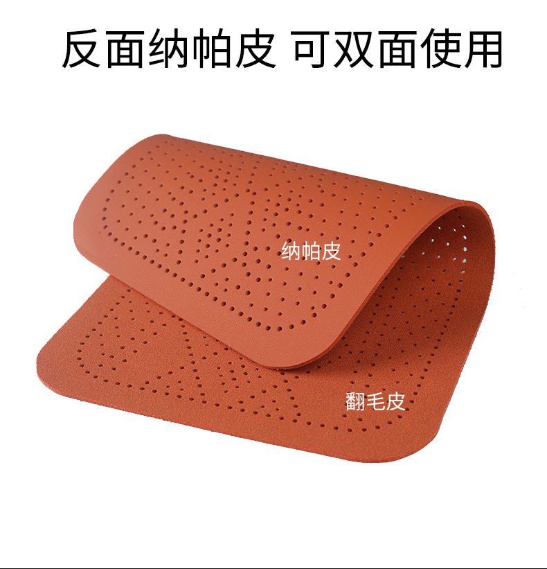Car armrest cushion, double-sided Nappa leather, breathable perforated armrest protector, universal central armrest heightening pad