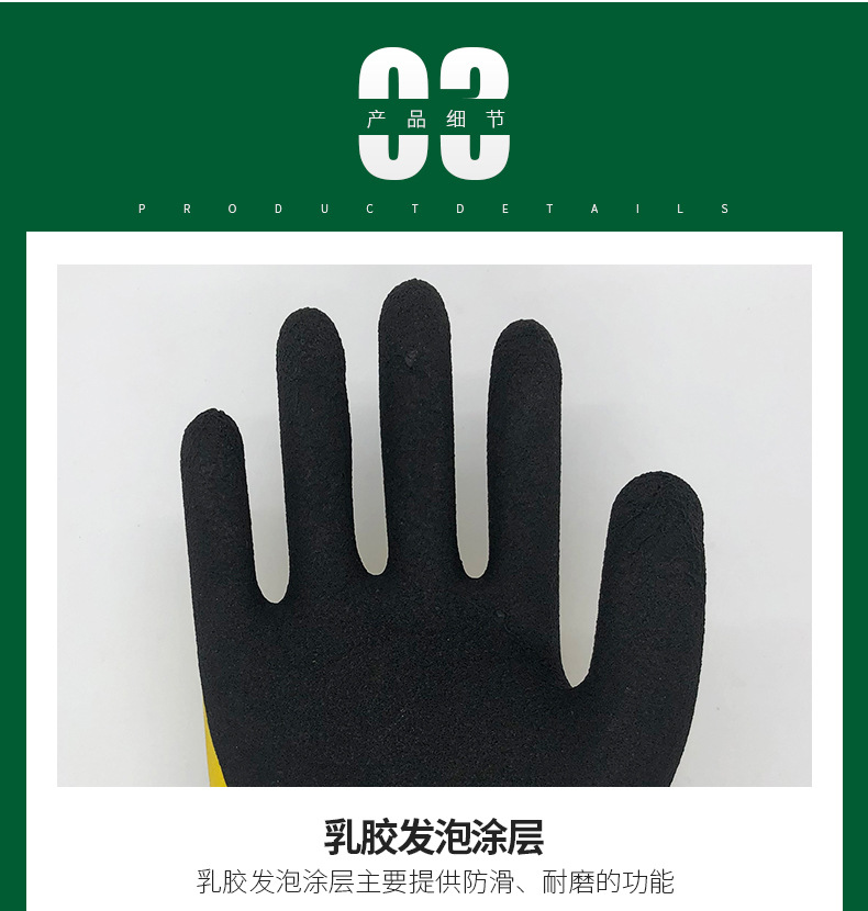 手套2_05