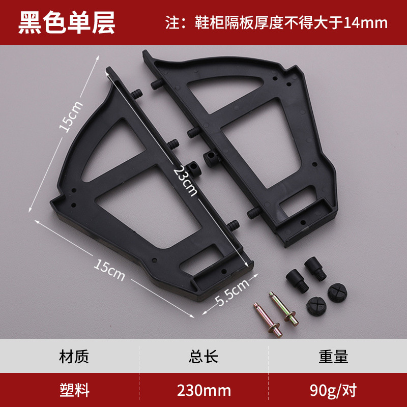 Single layer black [plastic]