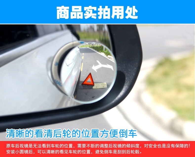 Rearview Mirror Small Round Mirror, Reversing Mirror, Car Mirror with 360-Degree Adjustable High-Definition Glass, Frameless Car Mirror