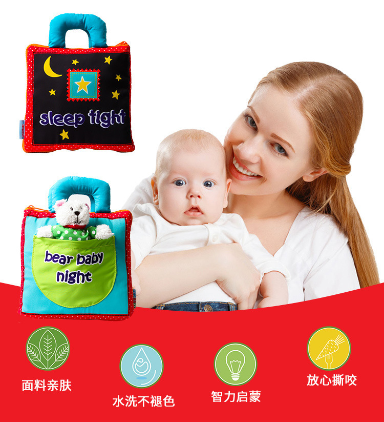 撕不烂小熊详情 (2)