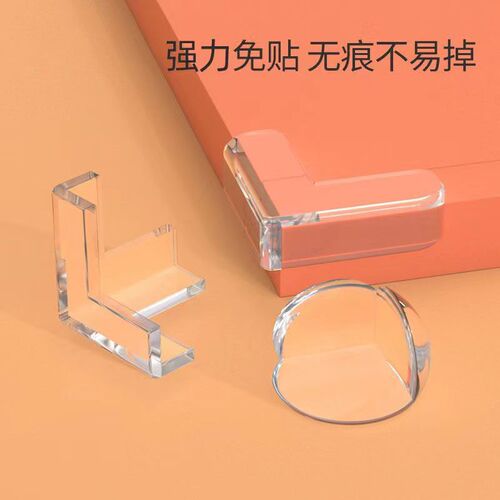 Table corner anti-collision corner protector corner baby transparent edge sticker glass corner furniture protective cover anti-collision corner corner