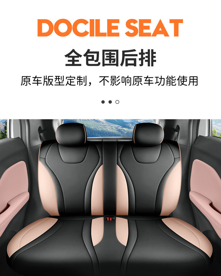 26 new car seat covers specifically designed for the BYD Seagull, suitable for all seasons, with full coverage and breathable leather