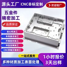 CNC�X�Ͻ�ǻ�w�ӹ��_ģ�X�Ͳİ댧�wͨӍ�O���X���w�ӹ�����