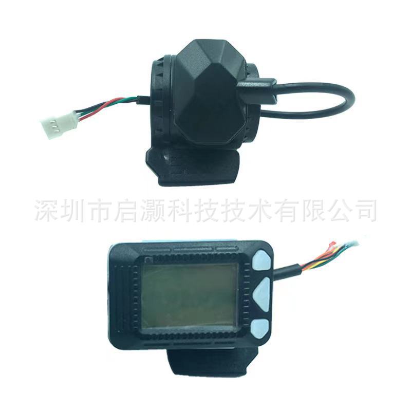 滑板车配件 电动滑板车仪表生产及定 制开发PCBA 厂家直销