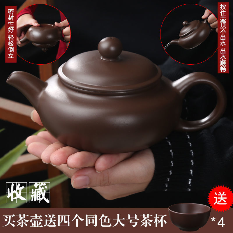 建水紫陶茶壶宜兴紫砂泡茶单壶陶瓷大容量小号西施茶具套装家用