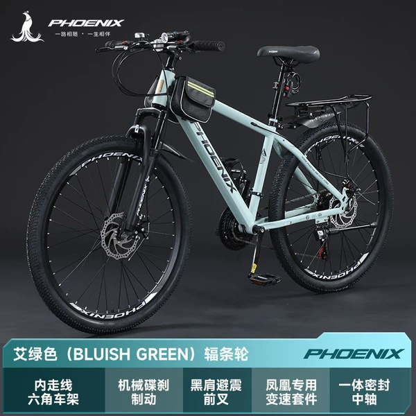 Ai Green [Spoke Wheels] comes with a gift pack - 24-inch 24-speed (suitable for 145-168cm)
