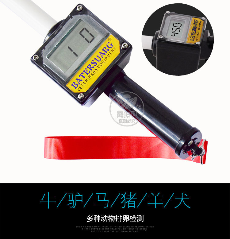 排卵测定仪BB详情页 (7).jpg