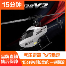 �羳��ͨ����ģC129V2ֱ���C�Θ��o����≺�ؼ��b���w�C�к����