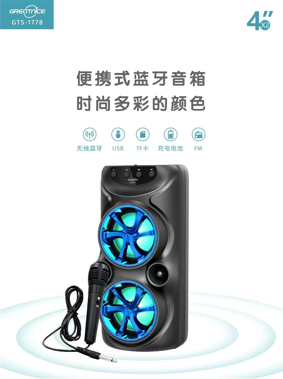 微信图片_20240501150204