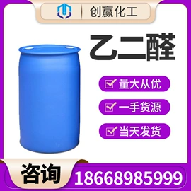 酯;羧酸盐;化工中间体