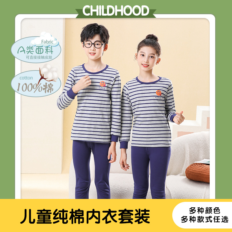 Children's Pajamas, Boys' Pure Cotton Intimates Sets, Girls' Baby Autumn Clothes and Long Pants, Small and Medium-Sized Kidsren's Warm Base Cotton Sweaters