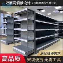 xNE超市货架展示架便利店多层单双面洞洞板置物架小卖部多功能储