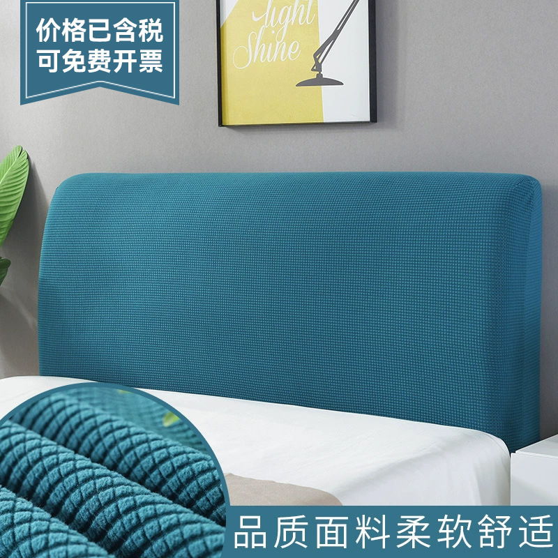 All-inclusive bedside cover soft bedside cover corn velvet fabric dust cover 1.8m bedside protective cover a generation of hair