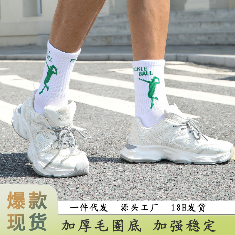 2025 Sports Socks Mid-Calf Thickeneded Towel Bottom Socks Men's Practical Professional Running Men's Pickleball Socks All Year Round Socks