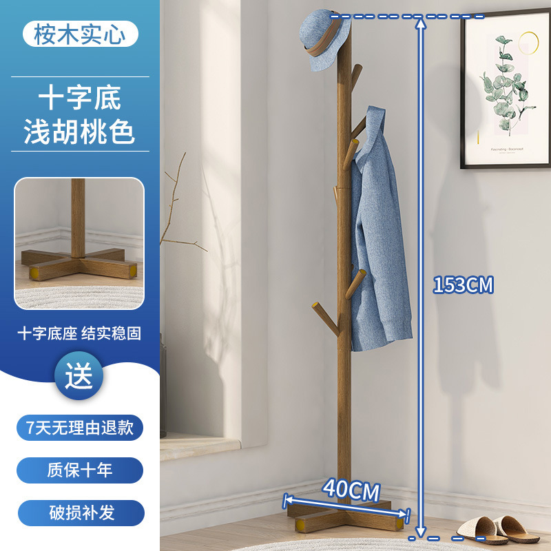 단면 가벼운 호두 색 높이 153cm